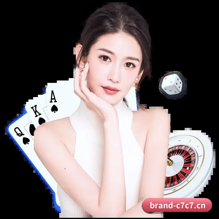 C7娱乐 APP 深度功能